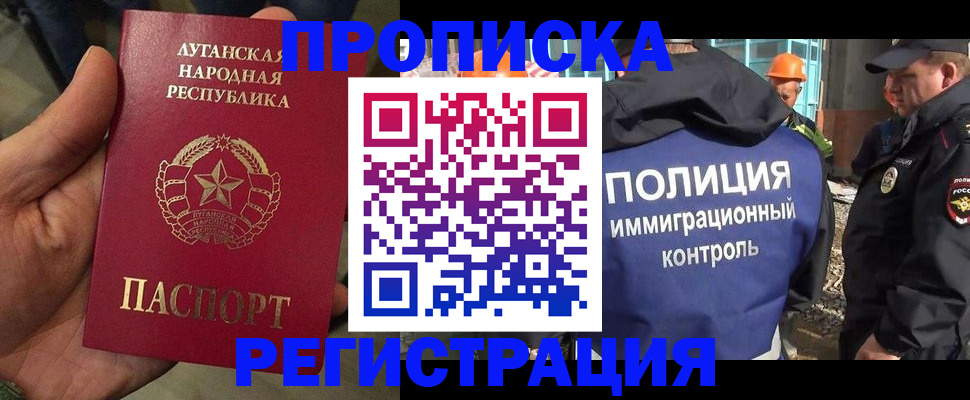 прописка поиск в Ужуре