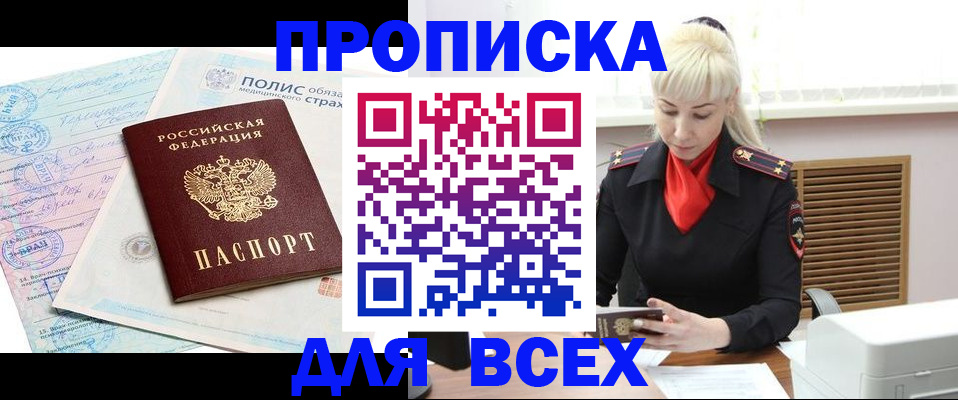 регистрация для дет. сада в Ужуре